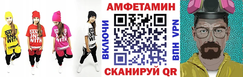 Амфетамин Premium  Купить  Медвежьегорск 