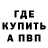 КЕТАМИН VHQ Aniyah Renee