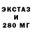 ЭКСТАЗИ mix LLOBEK 1100