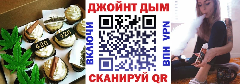 Купить  Медвежьегорск  Cannafood марихуана 