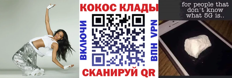КОКАИН FishScale Медвежьегорск