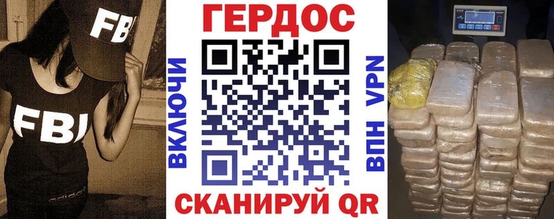 Купить где  Медвежьегорск  ГЕРОИН герыч 