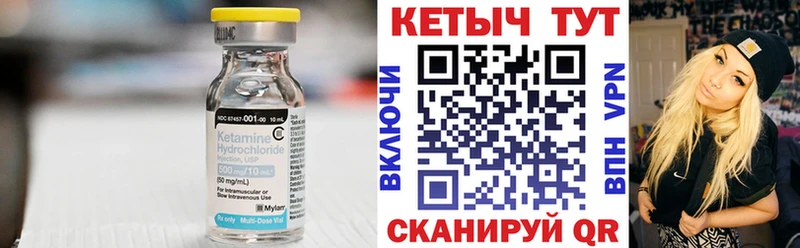 Купить  Медвежьегорск  Кетамин ketamine 
