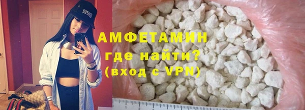 а пвп мука Бугульма
