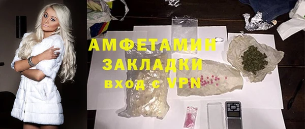 а пвп мука Бугульма