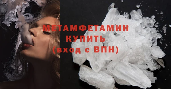 а пвп мука Бугульма