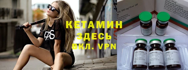 а пвп мука Бугульма