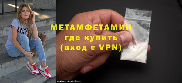 а пвп мука Бугульма
