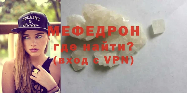 амф Бородино