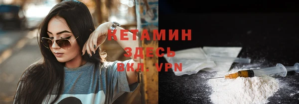 PSILOCYBIN Бронницы