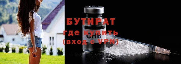 амф Бородино