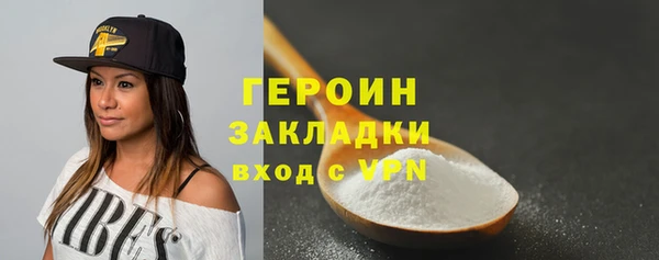 PSILOCYBIN Бронницы