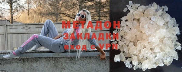 PSILOCYBIN Бронницы