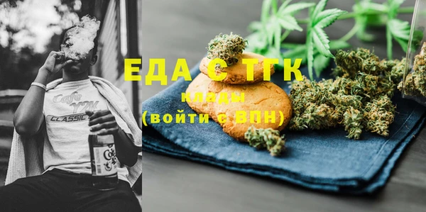 а пвп мука Бугульма