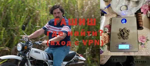 PSILOCYBIN Бронницы