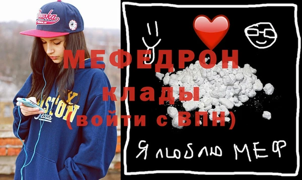 а пвп мука Бугульма