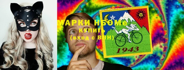 PSILOCYBIN Бронницы