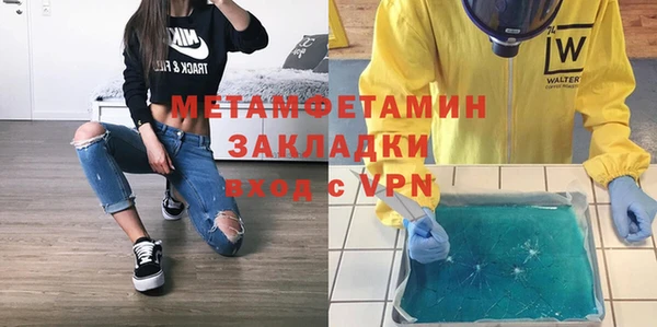 амф Бородино