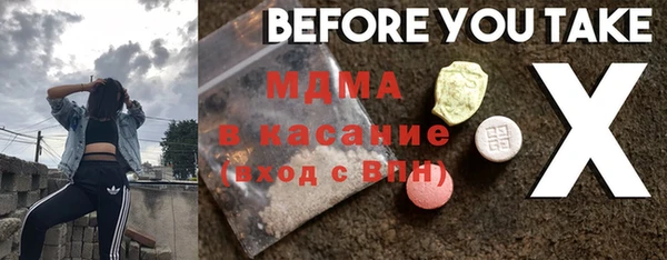 PSILOCYBIN Бронницы