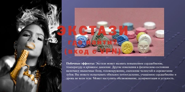 PSILOCYBIN Бронницы