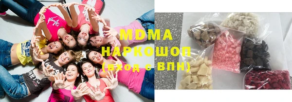 амф Бородино