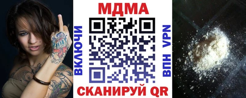 MDMA молли  Купить где  Медвежьегорск 