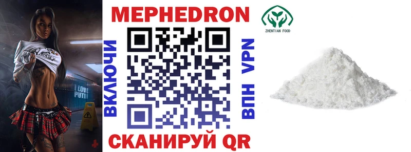 Меф кристаллы Медвежьегорск