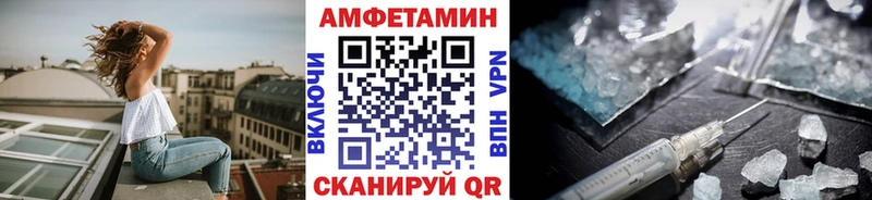 МЕТАМФЕТАМИН кристалл  Купить  Медвежьегорск 